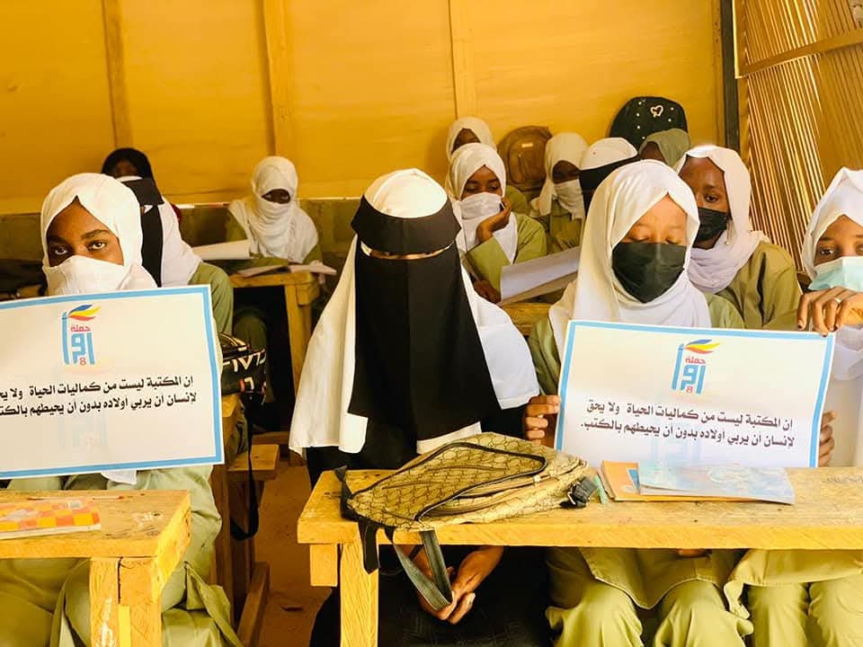 حملة توعوية لأهمية المكتبة والقراءة